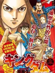 星辰影院户外美食综艺旷野厨房