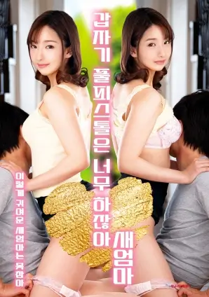 星辰影院编辑严选剧集